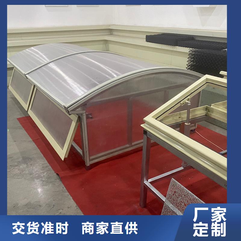 安陽圓拱型電動采光排煙天窗符合標(biāo)準(zhǔn)