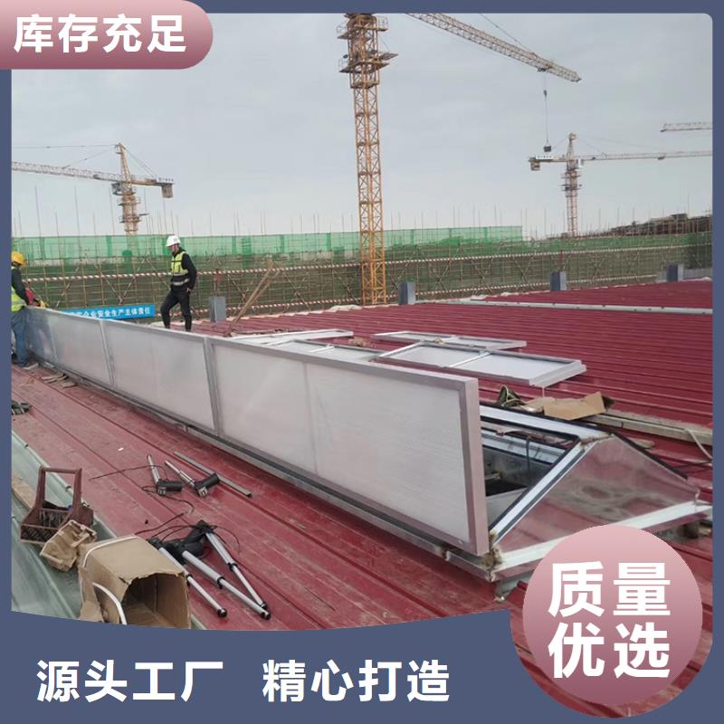 聊城TC1型通風(fēng)天窗專業(yè)安裝