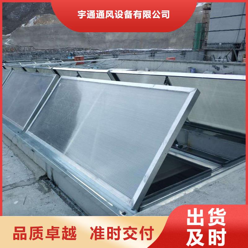 鋁合金平移遙控百葉天窗結(jié)構(gòu)簡單