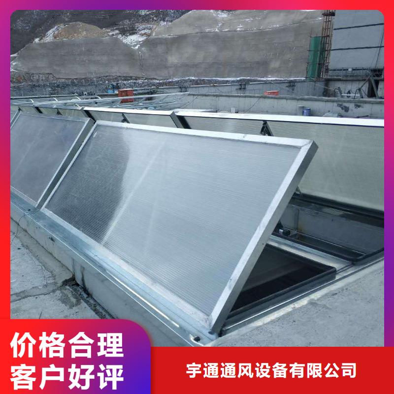 瓊中縣電動(dòng)啟閉式氣樓天窗按需定制