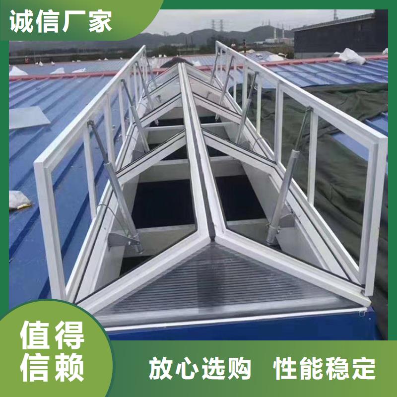 智能橫向啟閉式天窗自動(dòng)排煙
