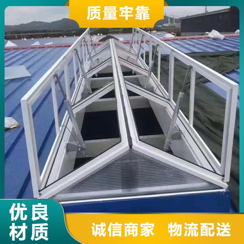 滁州采光排煙天窗，整體骨架式