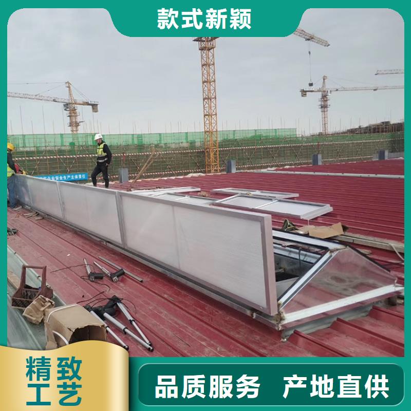 鋁合金平移遙控百葉天窗結(jié)構(gòu)簡單