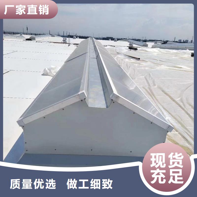 通風(fēng)天窗弧線形自然采光結(jié)構(gòu)合理