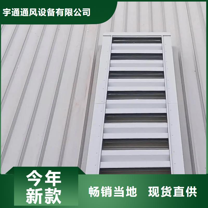 惠州電動采光排煙天窗專注行業(yè)多年