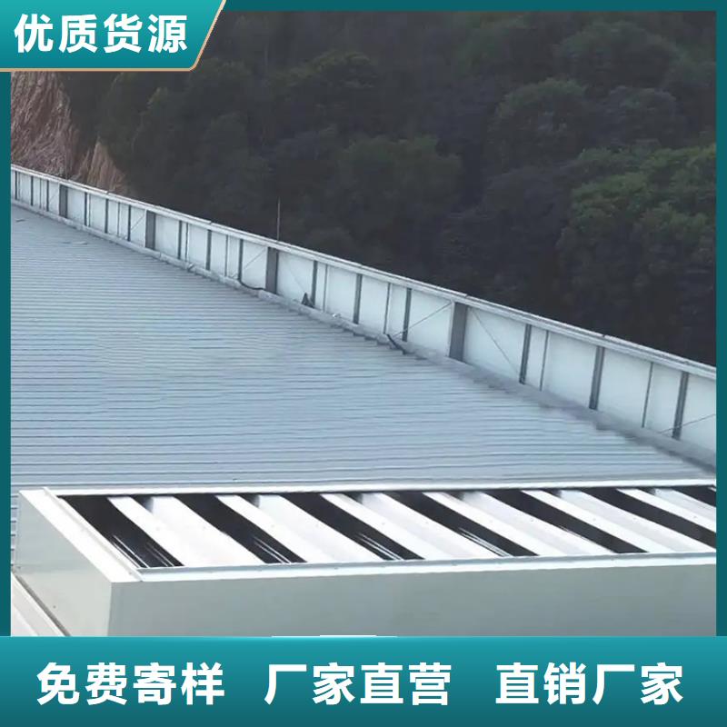 智能橫向啟閉式天窗自動(dòng)排煙