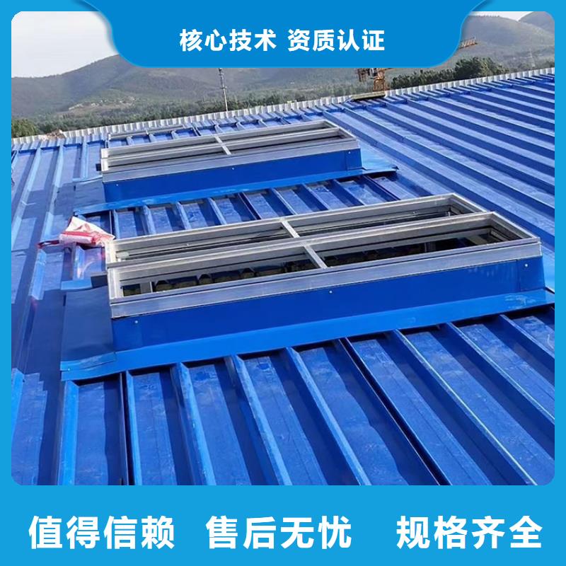 電動(dòng)屋頂屋面采光天窗廠家現(xiàn)貨銷售