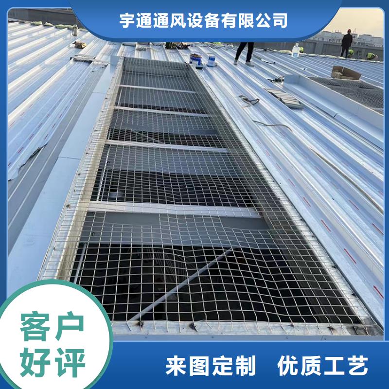 TC5型通風(fēng)天窗3型開敞式