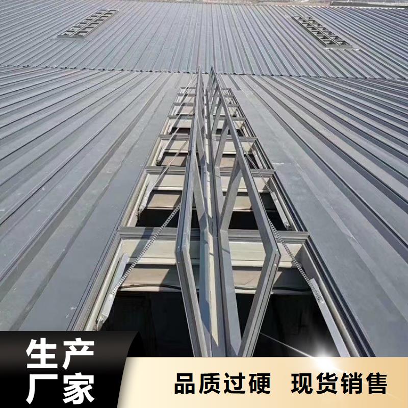 電動(dòng)屋頂屋面采光天窗廠家現(xiàn)貨銷售