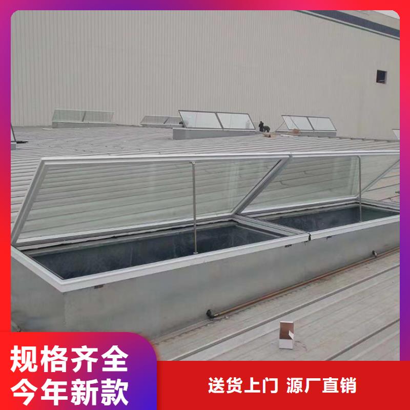 廣州TC10A薄型通風(fēng)天窗屋頂通風(fēng)天窗