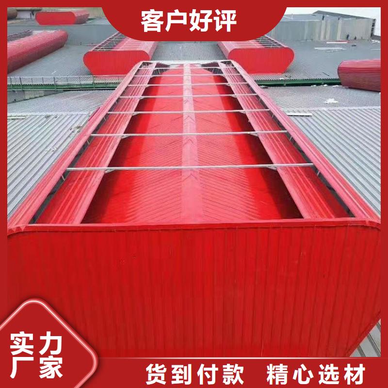通風(fēng)天窗3型開敞式