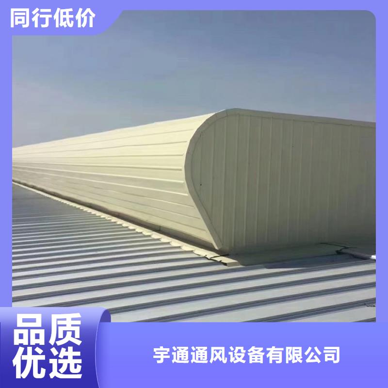 三角型感應(yīng)開光天窗電動(dòng)開光