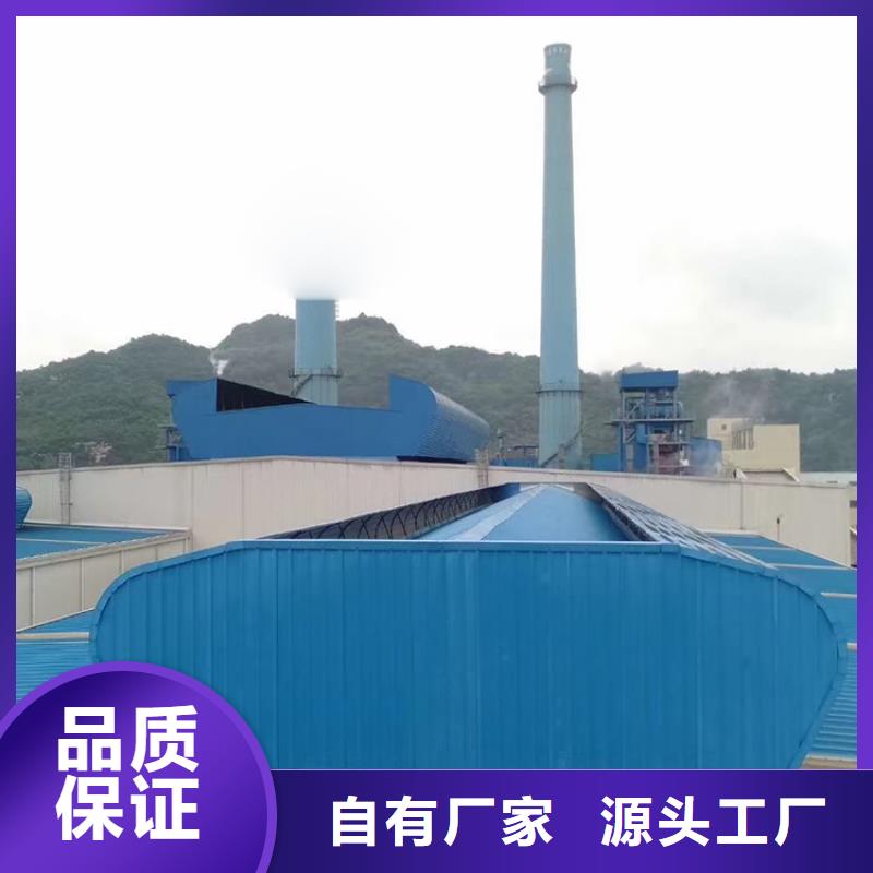 三角型感應(yīng)開光天窗電動(dòng)開光