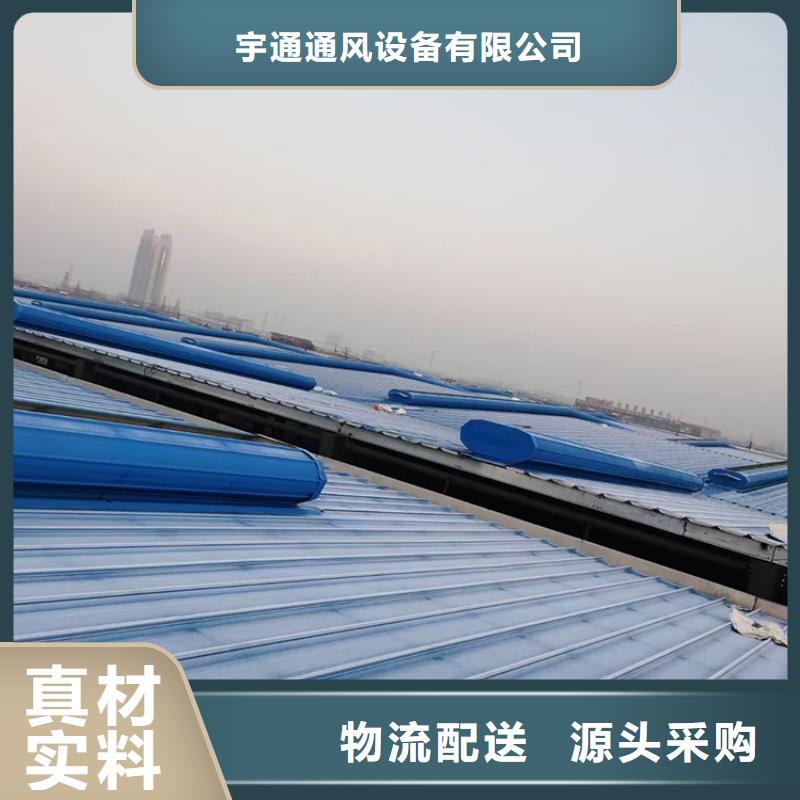 三角型感應(yīng)開光天窗電動(dòng)開光