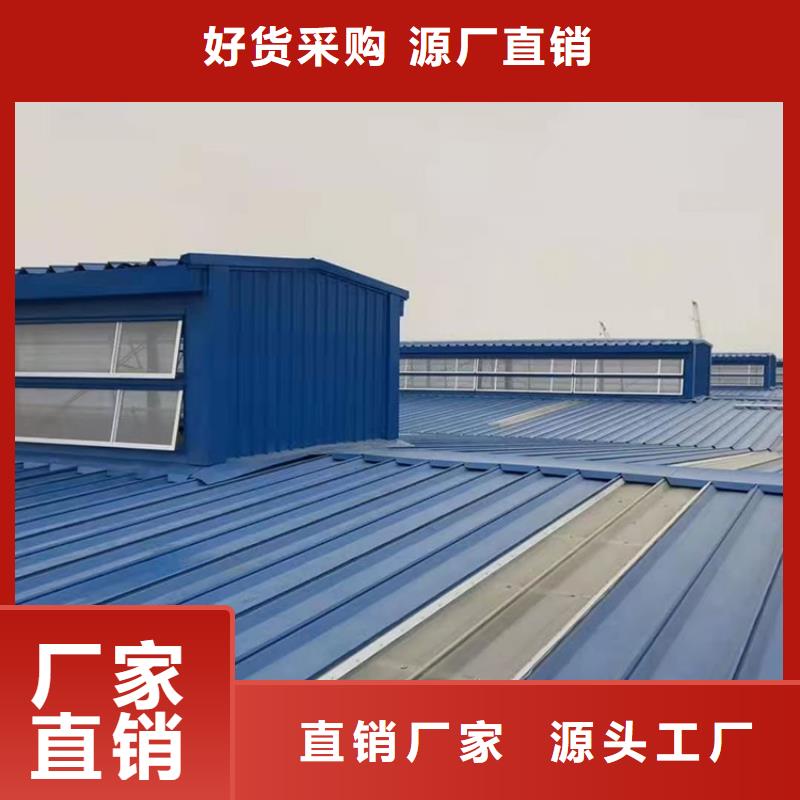 啟閉式通風(fēng)天窗代理商