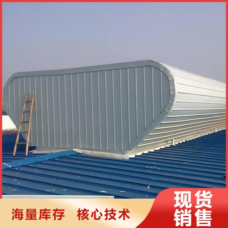 通風(fēng)天窗防雨性能好