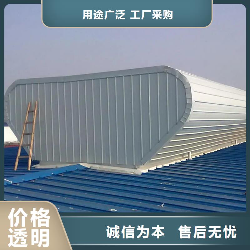 通風(fēng)排煙天窗穩(wěn)定性好