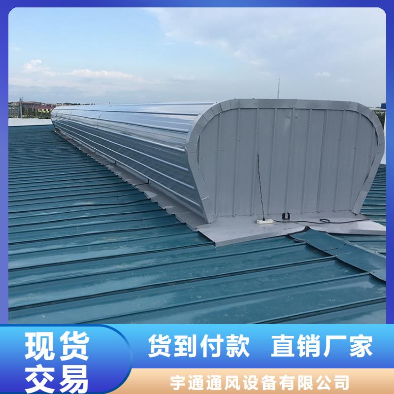 智能橫向啟閉式天窗自動(dòng)排煙