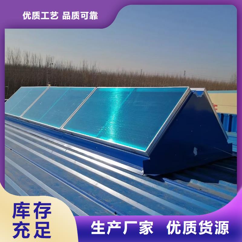 電動(dòng)屋頂屋面采光天窗廠家現(xiàn)貨銷售