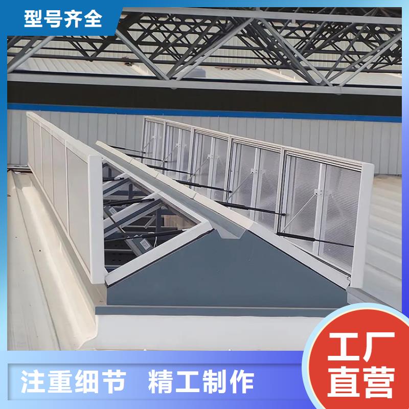 TC5型通風天窗3型開敞式