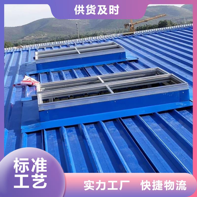 滁州采光排煙天窗，整體骨架式