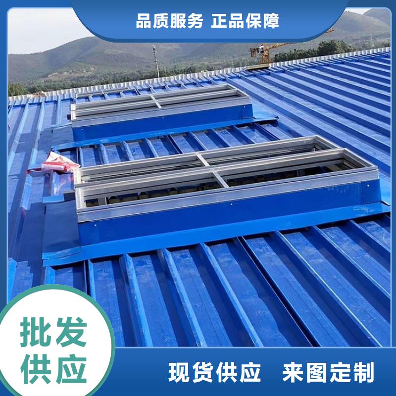 成品電動通風(fēng)天窗、成品電動通風(fēng)天窗廠家直銷-發(fā)貨及時(shí)