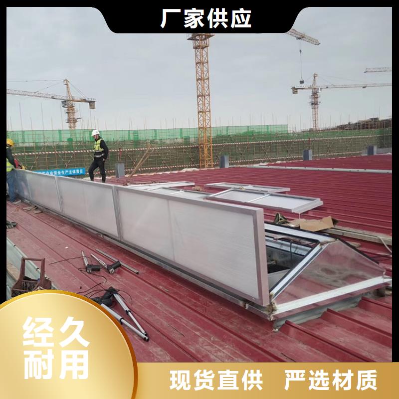 鋼結(jié)構(gòu)通風(fēng)氣樓廠家-現(xiàn)貨充足