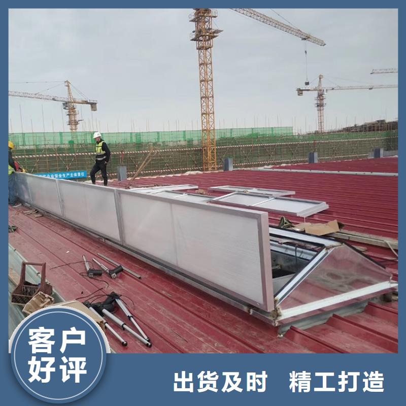 購(gòu)買三角型通風(fēng)天窗聯(lián)系宇通通風(fēng)設(shè)備有限公司