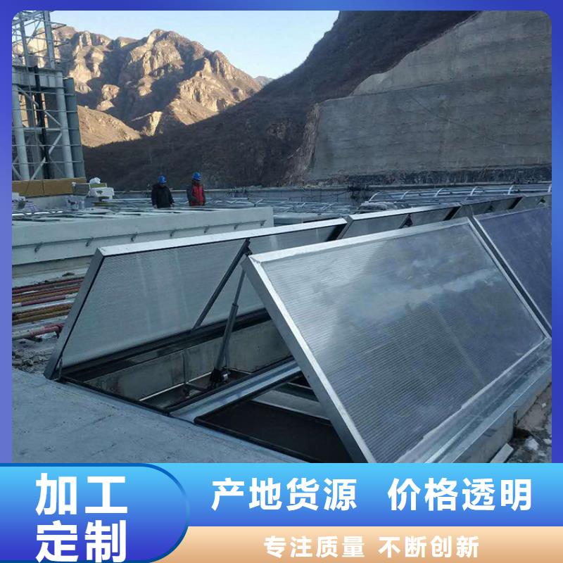 圓弧形排煙采光天窗采購