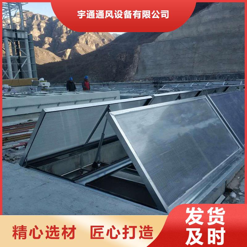 惠州電動采光排煙天窗專注行業(yè)多年