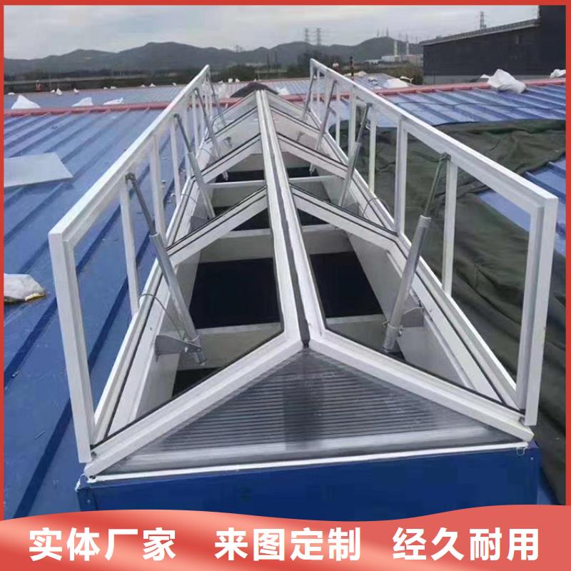 智能橫向啟閉式天窗自動(dòng)排煙