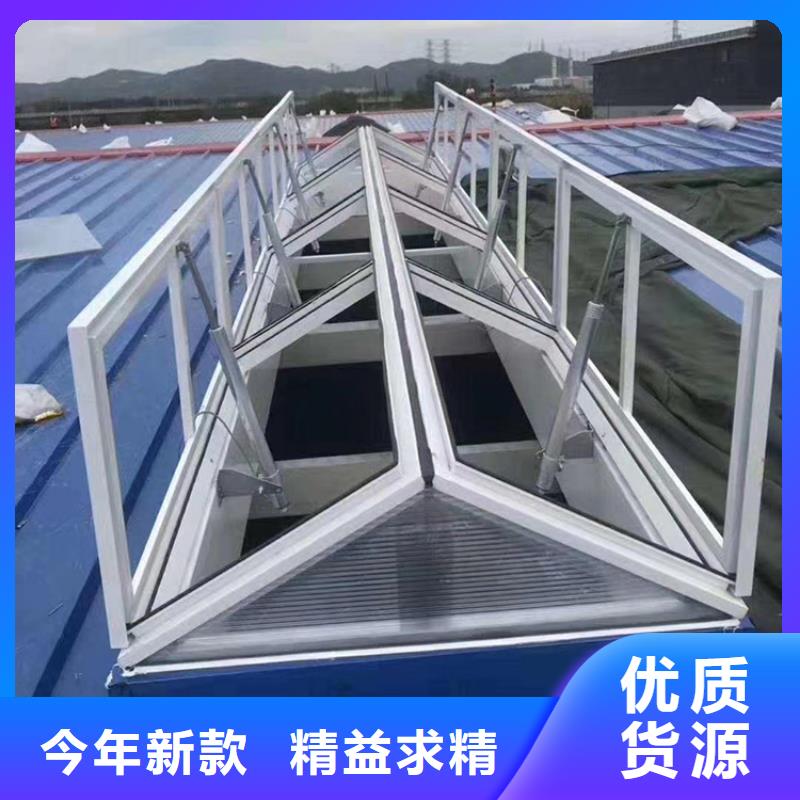 C2T一字型電動(dòng)采光排煙窗暗扣式