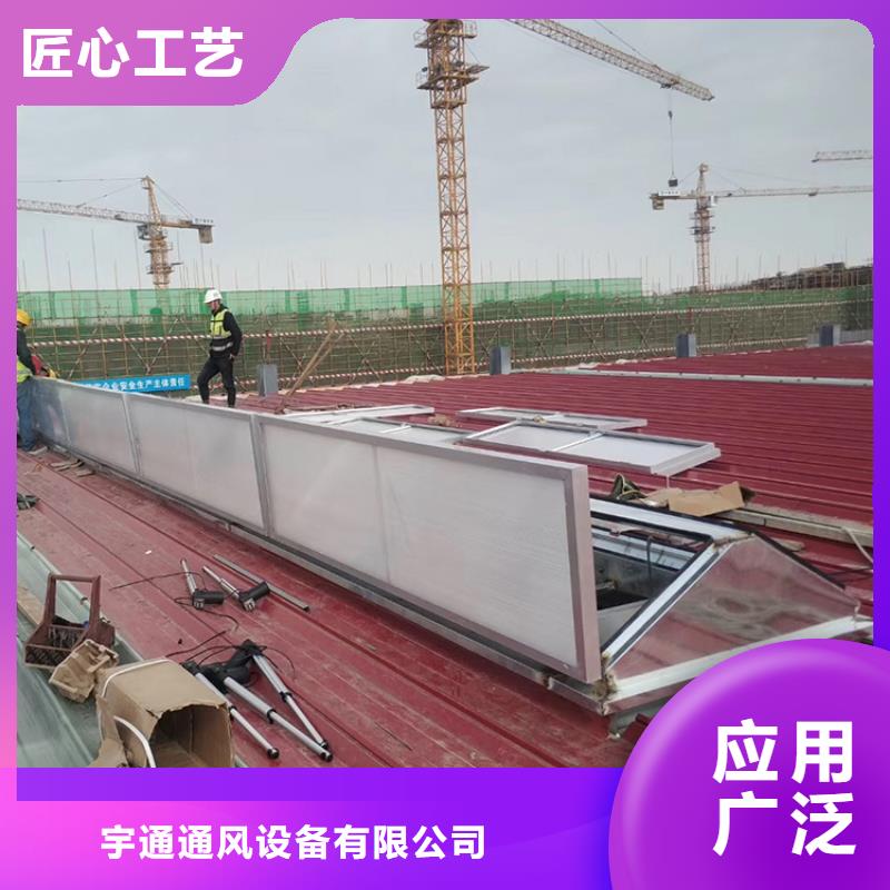 一字型通风天窗厂家低价出货