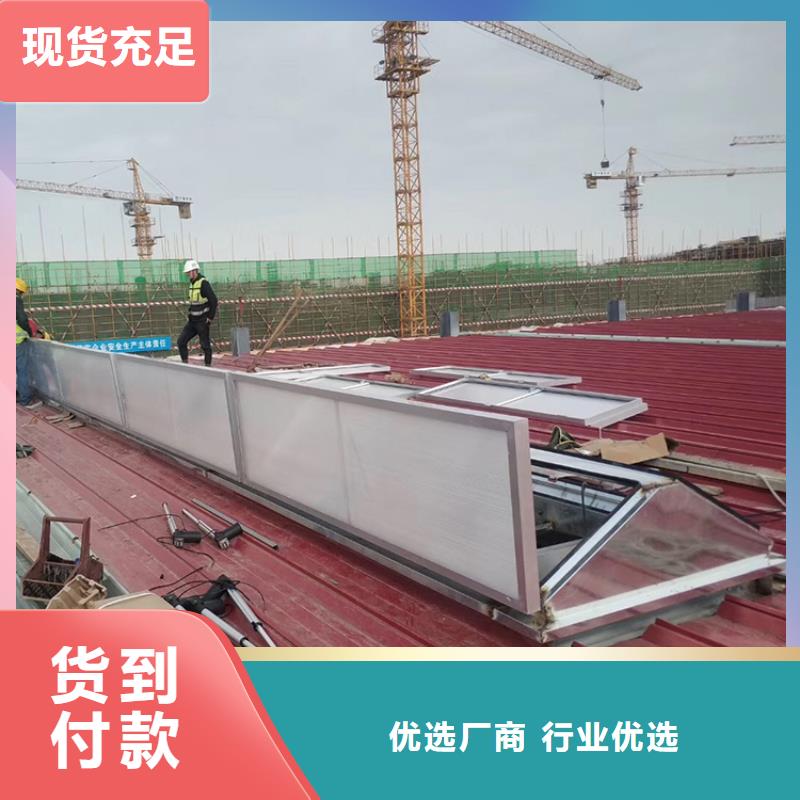 屋頂薄型通風氣樓廠家