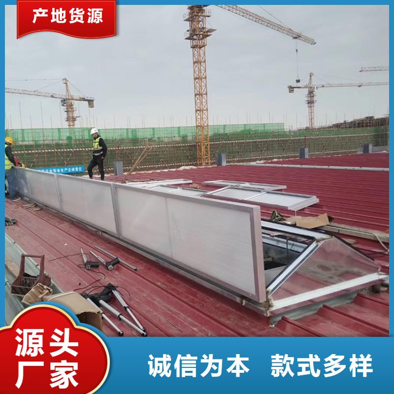 钢结构通风气楼厂家-现货充足