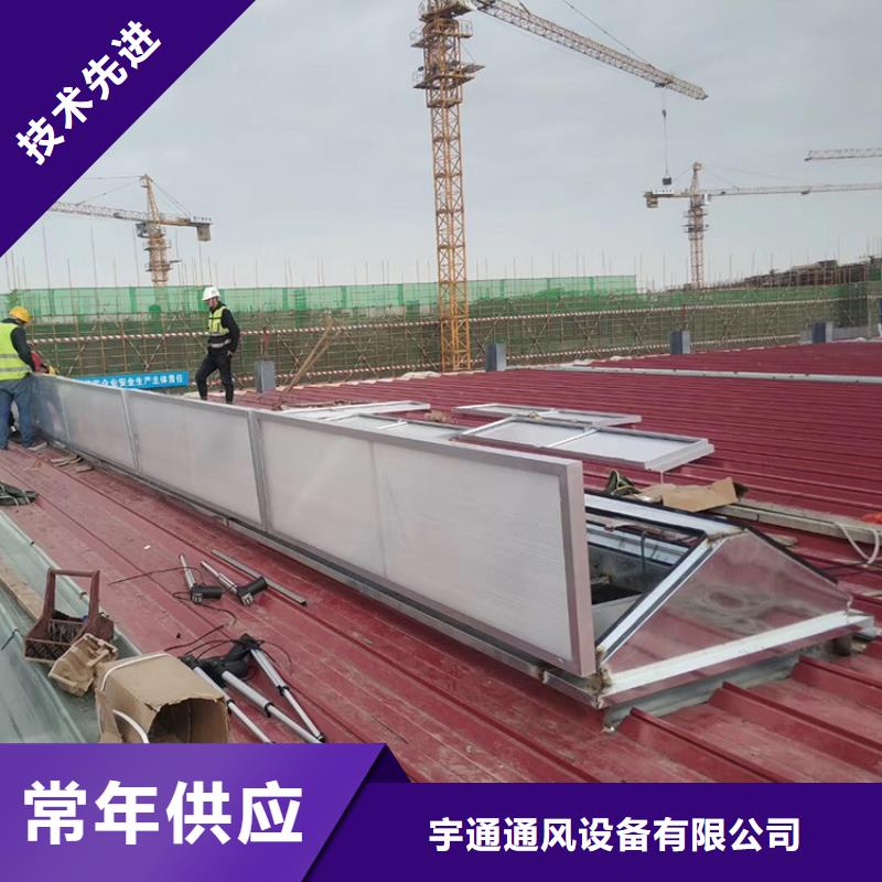 通風(fēng)天窗弧線形自然采光結(jié)構(gòu)合理