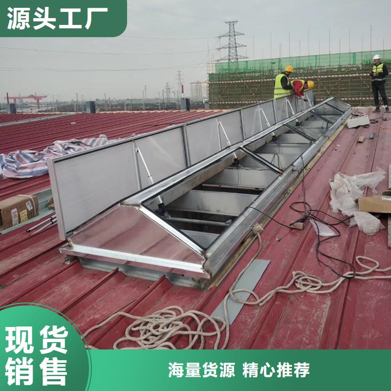 滁州采光排煙天窗，整體骨架式
