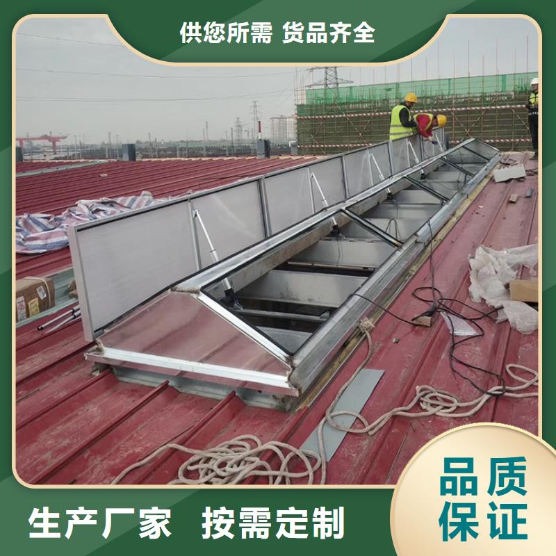 購(gòu)買三角型通風(fēng)天窗聯(lián)系宇通通風(fēng)設(shè)備有限公司