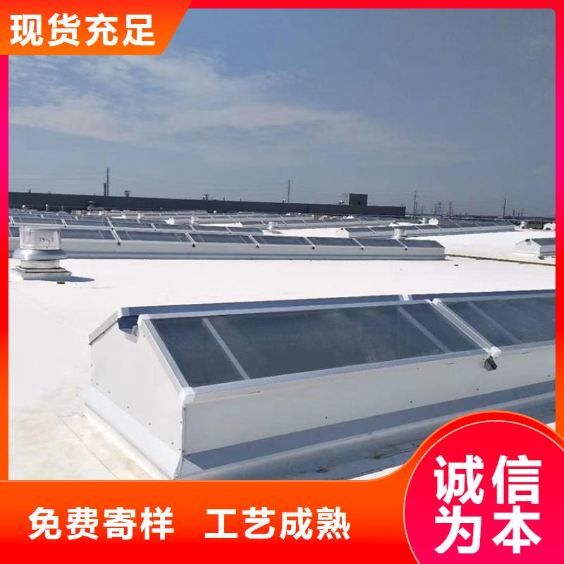 圓弧形排煙采光天窗采購
