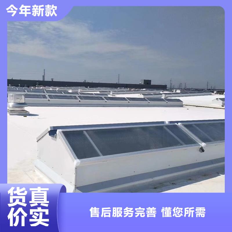 屋頂薄型通風氣樓廠家