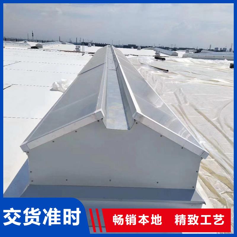 圓弧形排煙采光天窗采購