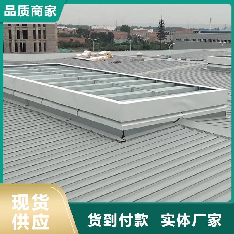 圓弧形排煙采光天窗采購