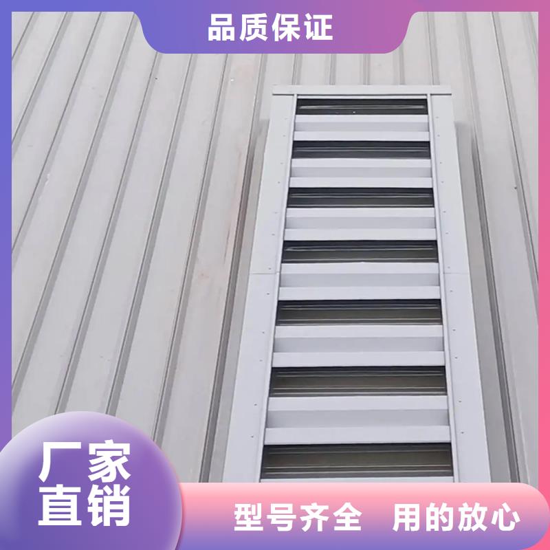 成品電動通風(fēng)天窗、成品電動通風(fēng)天窗廠家直銷-發(fā)貨及時(shí)
