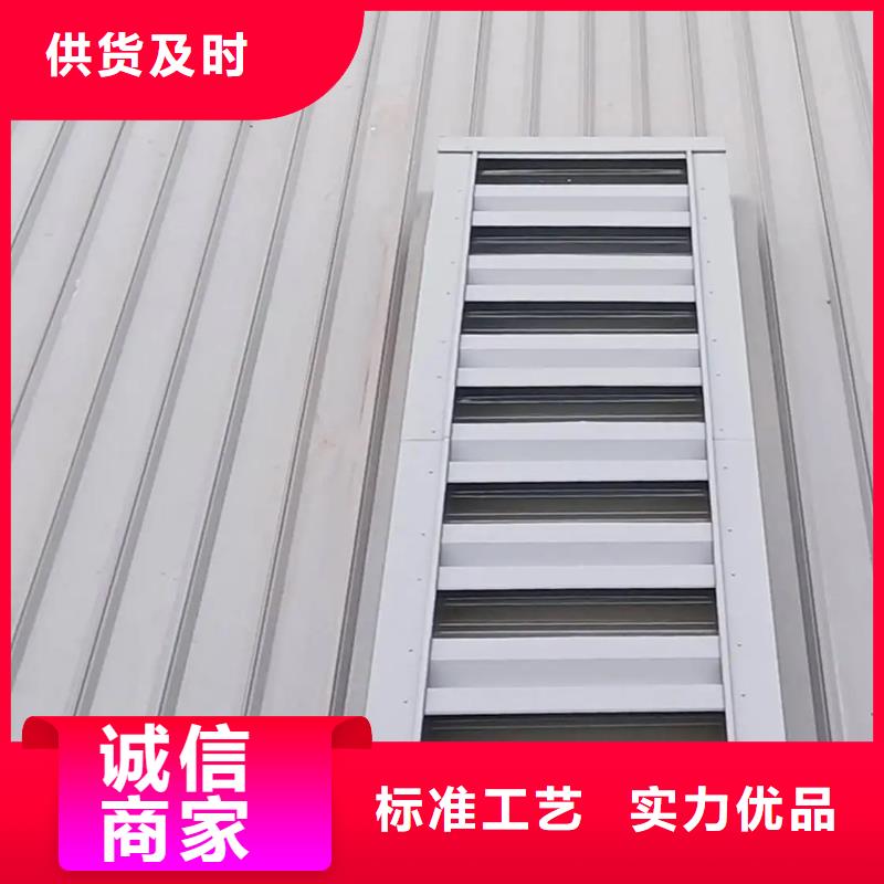 钢结构通风气楼厂家-现货充足