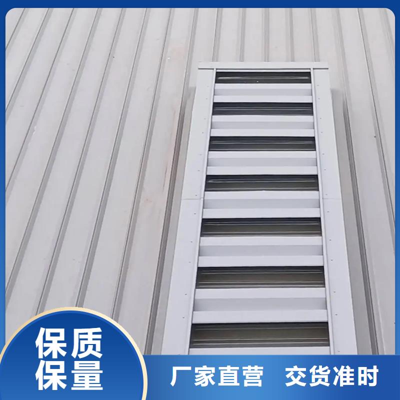 一字型通風(fēng)天窗廠家低價(jià)出貨