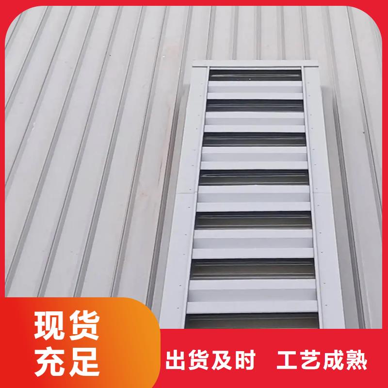 購(gòu)買三角型通風(fēng)天窗聯(lián)系宇通通風(fēng)設(shè)備有限公司