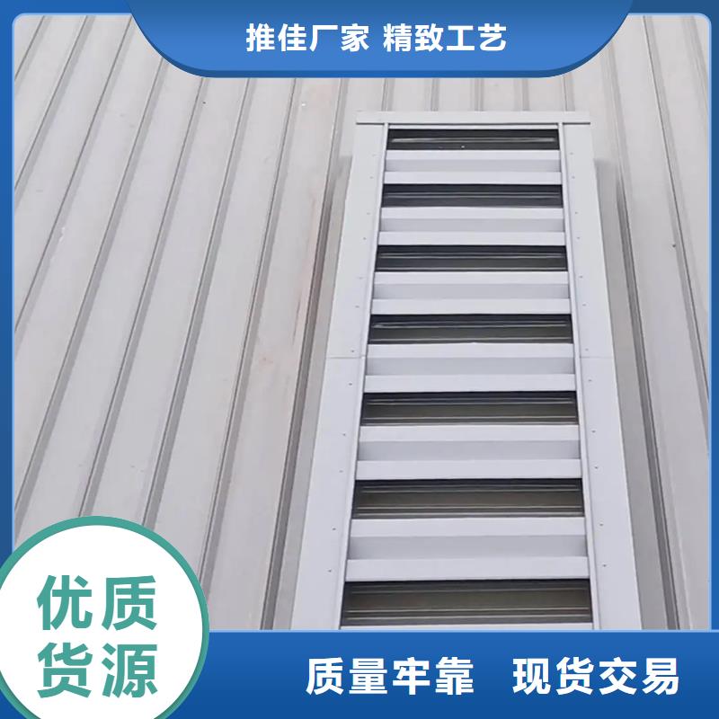 鋼結(jié)構(gòu)通風(fēng)氣樓廠家-現(xiàn)貨充足