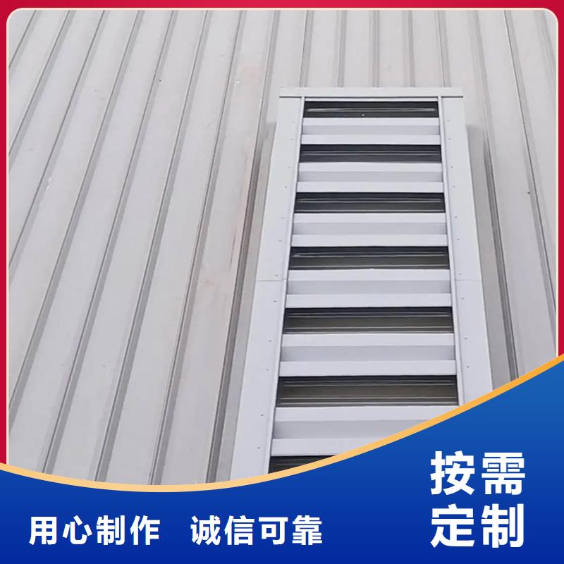 屋頂薄型通風氣樓廠家