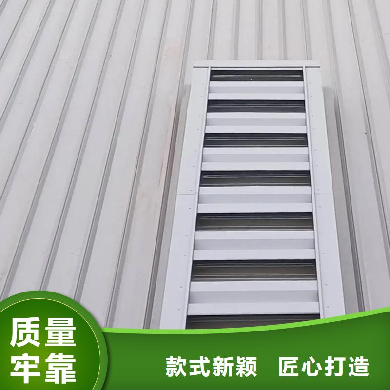 圓弧形排煙采光天窗采購