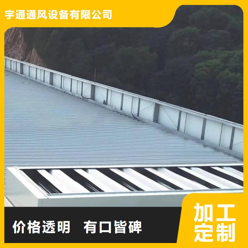 一字型通风天窗厂家低价出货